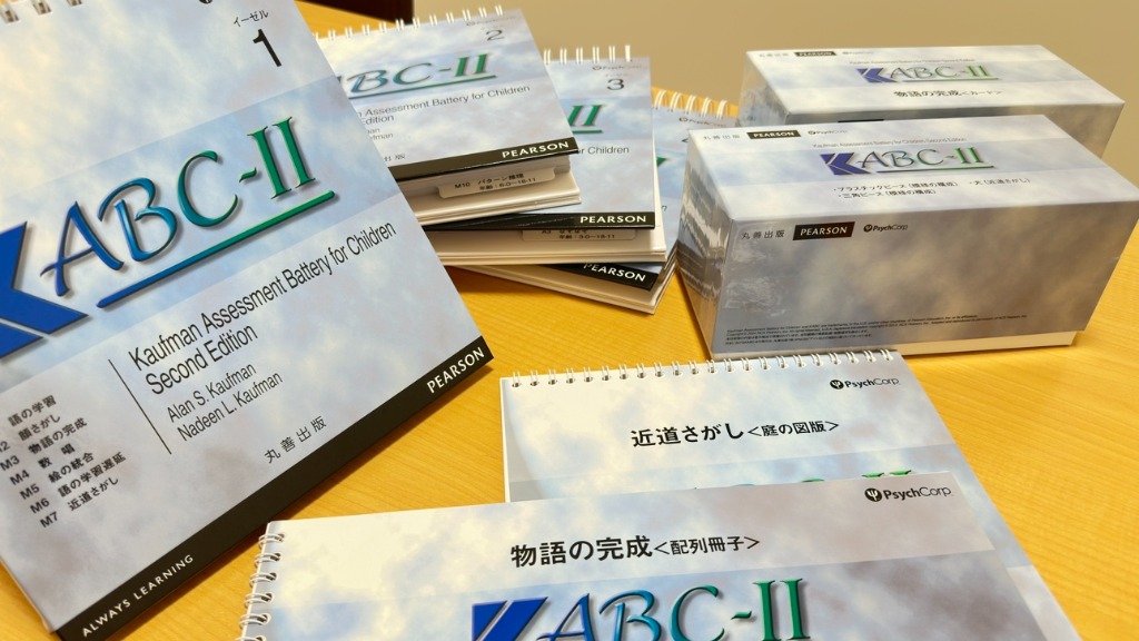 日本版KABC-Ⅱの実物キット