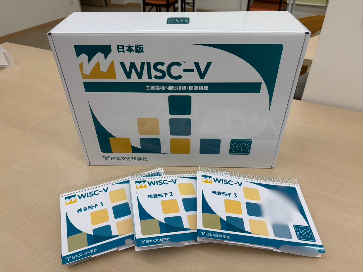 WISC-Ⅴの実物キット